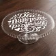 Patera Na Ciasto Dla Przyjaciółki Prezent Dla Kobiety: Elegancja Przyjaźni Patera Na Ciasto Dla Przyjaciółki Prezent Dla Kobiety: Elegancja Przyjaźni