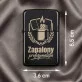 Zapalniczka Z Grawerem Dla Kolegi Z Pracy Prezent Dla Mężczyzny: Klasa W Pracy