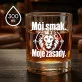 Szklanka Do Whisky Na Urodziny Prezent Dla Mężczyzny: Mój Smak. Moje Zasady. Szklanka Do Whisky Na Urodziny Prezent Dla Mężczyzny: Mój Smak. Moje Zasady.