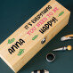 Everything you need - Skrzynka na wino z akcesoriami