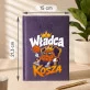 Kalendarz Książkowy A5 2027 Dla Fana Koszykówki Prezent Dla Mężczyzny: Parkietowy Szyk Kalendarz Książkowy A5 2027 Dla Fana Koszykówki Prezent Dla Mężczyzny: Parkietowy Szyk