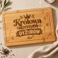 Deska Do Krojenia z Grawerem Dla Młodej Mamy Prezent Na Dzień Mamy Dla Kobiety: Królowa Nocnych Dyżurów Deska Do Krojenia z Grawerem Dla Młodej Mamy Prezent Na Dzień Mamy Dla Kobiety: Królowa Nocnych Dyżurów