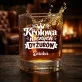 Szklanki Do Whisky z Grawerem Dla Młodej Mamy Prezent Na Dzień Mamy Dla Kobiety: Królowa Nocnych Dyżurów Szklanki Do Whisky z Grawerem Dla Młodej Mamy Prezent Na Dzień Mamy Dla Kobiety: Królowa Nocnych Dyżurów