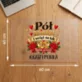 Podkładka Na Biurko 40x60cm Na 50 Lecie Ślubu Prezent Dla Pary: Pół Wieku I Wciąż Na Tak Podkładka Na Biurko 40x60cm Na 50 Lecie Ślubu Prezent Dla Pary: Pół Wieku I Wciąż Na Tak