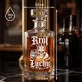 Karafka Do Whisky z Grawerem Na Święta Prezent: Król Łychy Karafka Do Whisky z Grawerem Na Święta Prezent: Król Łychy