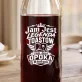 Karafka Do Wina Dla Świadków Prezent Dla Pary: Pieczęć Legend Toastów