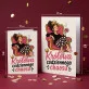 Kartka z Życzeniami Dla Niej Na Walentynki Dla Kobiety: Elegancki Suchy Humor Kartka z Życzeniami Dla Niej Na Walentynki Dla Kobiety: Elegancki Suchy Humor