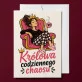 Kartka z Życzeniami Dla Niej Na Walentynki Dla Kobiety: Elegancki Suchy Humor Kartka z Życzeniami Dla Niej Na Walentynki Dla Kobiety: Elegancki Suchy Humor