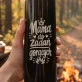 Termos 500ml Dla Mamy Prezent Na Dzień Mamy Dla Kobiety: Mama Do Zadań Gorących Termos 500ml Dla Mamy Prezent Na Dzień Mamy Dla Kobiety: Mama Do Zadań Gorących