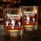 Szklanka Do Whisky Dla Prawnika Prezent Dla Mężczyzny: Wnoszę O Dolewkę Szklanka Do Whisky Dla Prawnika Prezent Dla Mężczyzny: Wnoszę O Dolewkę