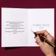 Kartka Personalizowana Dla Wychowawczyni Prezent Dla Kobiety: Opiekunka Codziennych Kartka Personalizowana Dla Wychowawczyni Prezent Dla Kobiety: Opiekunka Codziennych