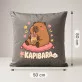 Poduszka Dekoracyjna Dla Dziewczyny Prezent Na Dzień Dziewczyny Dla Kobiety: Kapibara Z Bubble Tea Poduszka Dekoracyjna Dla Dziewczyny Prezent Na Dzień Dziewczyny Dla Kobiety: Kapibara Z Bubble Tea