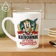 Kubek Z Nadrukiem Dla Kierownika Prezent Dla Mężczyzny: Od Rzeczy Niemożliwych Kubek Z Nadrukiem Dla Kierownika Prezent Dla Mężczyzny: Od Rzeczy Niemożliwych