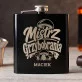 Piersiówka z Grawerem Dla Grzybiarza Prezent Dla Mężczyzny: Mistrz Grzybobrania Piersiówka z Grawerem Dla Grzybiarza Prezent Dla Mężczyzny: Mistrz Grzybobrania
