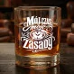Szklanka Do Whisky Na Walentynki Prezent Na Rocznicę Dla Mężczyzny: Mój Czas, Moje Zasady Szklanka Do Whisky Na Walentynki Prezent Na Rocznicę Dla Mężczyzny: Mój Czas, Moje Zasady