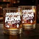Szklanka Do Whisky Dla Grafika Komputerowego Prezent Dla Mężczyzny: Poprawki Się Nie Kończą