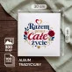 Album Na Zdjęcia Tradycyjny Na Rocznicę Związku Prezent Na Walentynki Dla Pary: Romantyczna Podróż Album Na Zdjęcia Tradycyjny Na Rocznicę Związku Prezent Na Walentynki Dla Pary: Romantyczna Podróż