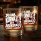 Szklanka Do Whisky Dla Wspinacza Prezent Dla Mężczyzny: Do Dna, Kurwa, Bez Asekuracji Szklanka Do Whisky Dla Wspinacza Prezent Dla Mężczyzny: Do Dna, Kurwa, Bez Asekuracji