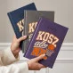 Kalendarz Książkowy A5 2027 Dla Koszykarza Prezent Dla Mężczyzny: Koszykarski Emblemat Kalendarz Książkowy A5 2027 Dla Koszykarza Prezent Dla Mężczyzny: Koszykarski Emblemat