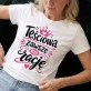 Koszulka Damska Biała Dla Teściowej Prezent Na Dzień Mamy Dla Kobiety: Teściowa Z Humorem
