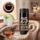 Kubek Termiczny Dla 25 Latki Prezent Na 25 Urodziny Dla Kobiety: 25 Lat Zero Chłodu