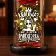Wieczna Róża W Szkle Na Gwiazdkę Prezent Dla Kobiety: Dyrektorka Przedsięwzięcia