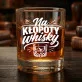 Zestaw Prezentowy Whisky Na Urodziny Dla Mężczyzny: Na Kłopoty Whisky Zestaw Prezentowy Whisky Na Urodziny Dla Mężczyzny: Na Kłopoty Whisky