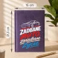 Kalendarz Książkowy A5 2027 Dla Samochodziarza Prezent Dla Mężczyzny: Sarkazm Za Kierownicą