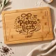 Deska Do Krojenia z Grawerem Dla Matematyczki Prezent Dla Kobiety: Piękno Liczb Deska Do Krojenia z Grawerem Dla Matematyczki Prezent Dla Kobiety: Piękno Liczb