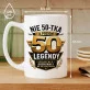 Kubek Z Nadrukiem Na 50 Urodziny Prezent Dla Mężczyzny: Poziom 50 Legendy Kubek Z Nadrukiem Na 50 Urodziny Prezent Dla Mężczyzny: Poziom 50 Legendy