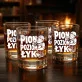 Szklanka Do Whisky Na Obronę Inżyniera Prezent Dla Mężczyzny: Pion Poziom Łyk Szklanka Do Whisky Na Obronę Inżyniera Prezent Dla Mężczyzny: Pion Poziom Łyk