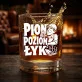 Szklanka Do Whisky Na Obronę Inżyniera Prezent Dla Mężczyzny: Pion Poziom Łyk Szklanka Do Whisky Na Obronę Inżyniera Prezent Dla Mężczyzny: Pion Poziom Łyk