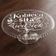 Patera Na Ciasto Na 30Stke Prezent Dla Kobiety: Elegancka Kobiecość