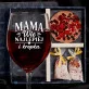 Zestaw Prezenowy Z Kieliszkiem Do Wina Dla Mamy: Mama Wie Najlepiej