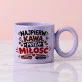 Kubek Z Okrągłym Uchem Dla Niej Prezent Na Walentynki Dla Kobiety: Królowa Kawy