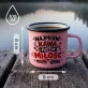 Kubek Emaliowany Dla Niej Prezent Na Walentynki Dla Kobiety: Królowa Kawy Kubek Emaliowany Dla Niej Prezent Na Walentynki Dla Kobiety: Królowa Kawy