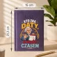 Kalendarz Książkowy A5 2027 Dla Historyka Prezent Dla Mężczyzny: Kronikarski Humor Kalendarz Książkowy A5 2027 Dla Historyka Prezent Dla Mężczyzny: Kronikarski Humor