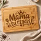 Deska Do Krojenia Na Dzień Mamy Prezent Dla Mamy Kobiety: Szefowa Domowej Kuchni Deska Do Krojenia Na Dzień Mamy Prezent Dla Mamy Kobiety: Szefowa Domowej Kuchni