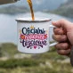 Kubek Emaliowany Dla Teściowej Prezent Na Dzień Mamy Dla Kobiety: Elegancki Humor