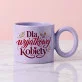 Kubek Z Okrągłym Uchem Na Mikołaja Prezent Dla Kobiety: Subtelna Elegancja