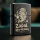 Zapalniczka Z Grawerem Dla Wędkarza Prezent Dla Mężczyzny: Gdy Ryby Milczą