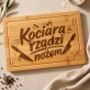Deska Do Krojenia Dla Kociary Prezent Dla Kobiety: Bezczelna Kocia Kuchnia Deska Do Krojenia Dla Kociary Prezent Dla Kobiety: Bezczelna Kocia Kuchnia
