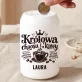 Skarbonka Dla Żony Prezent Na Rocznicę Ślubu Dla Kobiety: Królowa Chaosu I Kawy Skarbonka Dla Żony Prezent Na Rocznicę Ślubu Dla Kobiety: Królowa Chaosu I Kawy