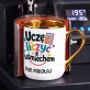 Kubek Personalizowany Dla Nauczyciela Matematyki Prezent Dla Mężczyzny: Uczę Liczyć Z Uśmiechem Kubek Personalizowany Dla Nauczyciela Matematyki Prezent Dla Mężczyzny: Uczę Liczyć Z Uśmiechem