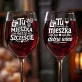 Dwa Kieliszki Do Wina Na Parapetówkę Prezent Dla Pary: Para Na Parapetówkę Dwa Kieliszki Do Wina Na Parapetówkę Prezent Dla Pary: Para Na Parapetówkę
