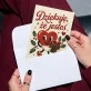 Kartka z Życzeniami Na Wigilię Dla Kobiety: Nostalgiczny Wieczór