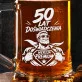 Kufel Na 50 Urodziny Prezent Dla Mężczyzny: 50 Lat Wersja Premium