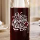 Karafka Do Wina Na Ślub Prezent Dla Pary Młodej Pary: Toast Dla Dwojga Karafka Do Wina Na Ślub Prezent Dla Pary Młodej Pary: Toast Dla Dwojga