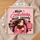 Czekolada Z Truskawkami Dla Młodej Kobiety Prezent Dla Kobiety: Czekoladowa Buntowniczka Czekolada Z Truskawkami Dla Młodej Kobiety Prezent Dla Kobiety: Czekoladowa Buntowniczka