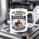 Kubek Z Nadrukiem Na Dzień Nauczyciela Prezent Dla Nauczyciela Mężczyzny: Nie Nauczam Dla Kasy Kubek Z Nadrukiem Na Dzień Nauczyciela Prezent Dla Nauczyciela Mężczyzny: Nie Nauczam Dla Kasy